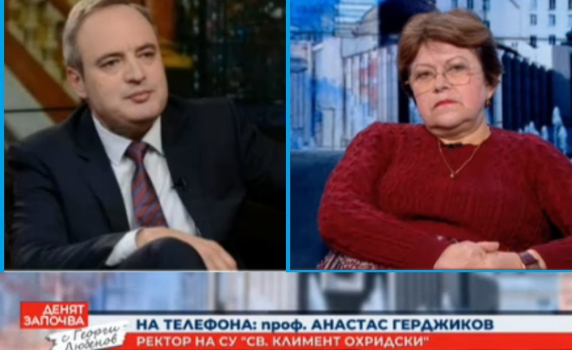 Спор в ефир: Проф. Анастас Герджиков поиска извинение от Татяна Дончева заради "ортодоксален гербаджия" (видео)