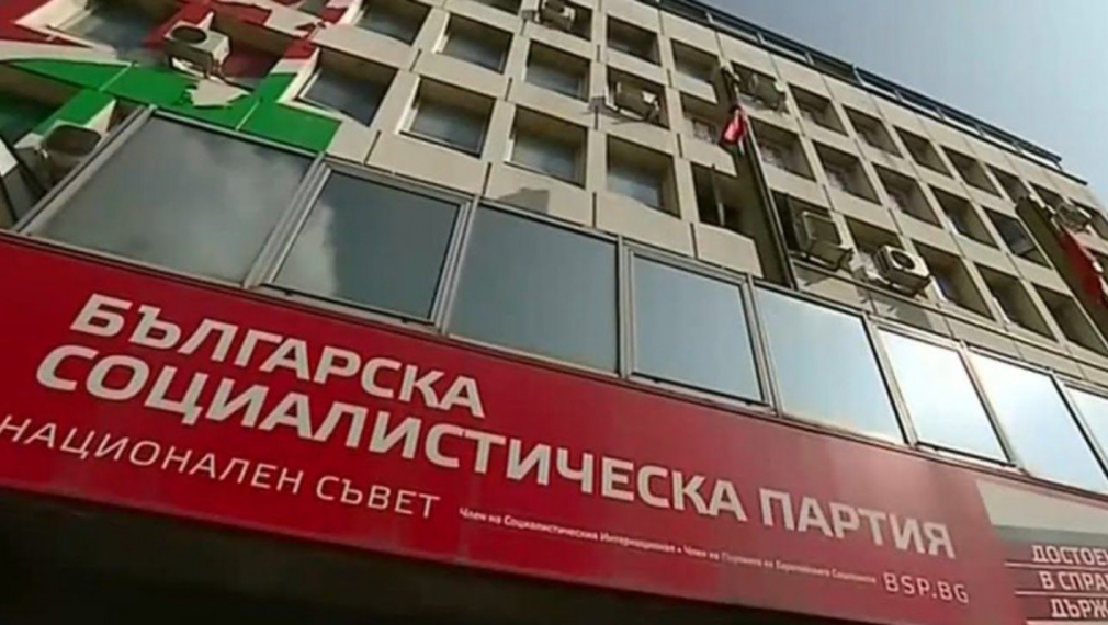 БСП - София подреди листите си в 23, 24 и 25 МИР