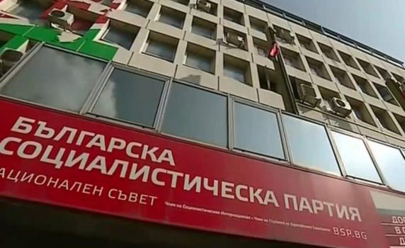 БСП - София подреди листите си в 23, 24 и 25 МИР