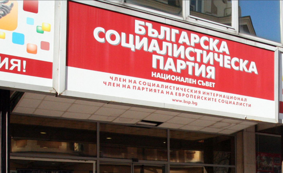 Областният управител на София: Няма да гоним БСП, но дължат 280 000 лв.