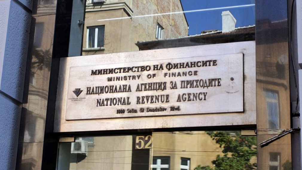 НАП е поискала информация по досиетата „Пандора“