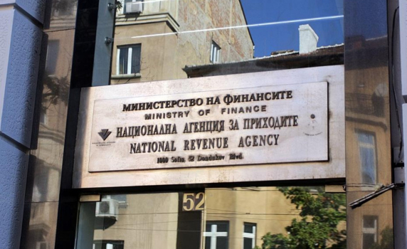 НАП е поискала информация по досиетата „Пандора“