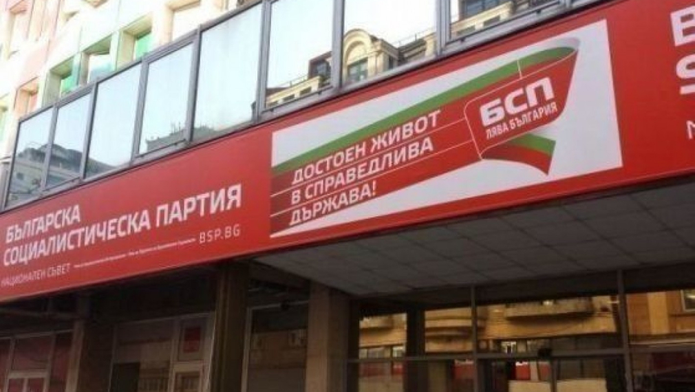 БСП иска оставката на областния управител на София - злепоставя кабинета и президента