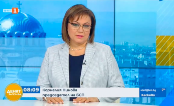 Корнелия Нинова: Подкрепяме Радев, но няма да спестим критика на служебния кабинет