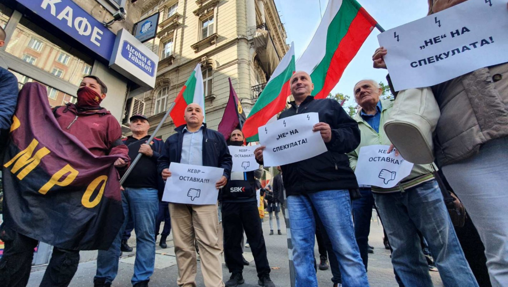 Привърженици и симпатизанти на ВМРО блокираха бул. Дондуков пред КЕВР 
