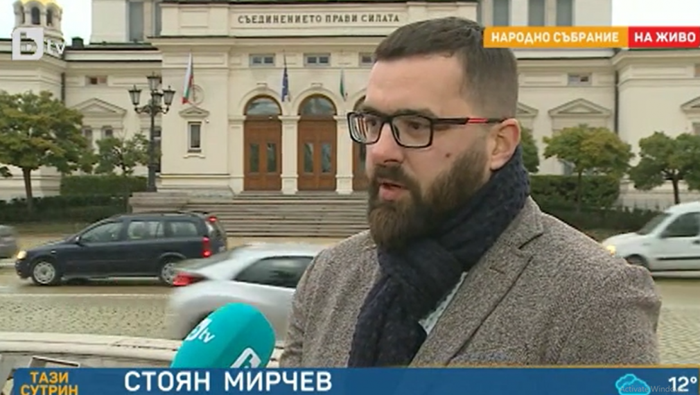 Стоян Мирчев: БСП има конкретни мерки за подпомагане на българските граждани
