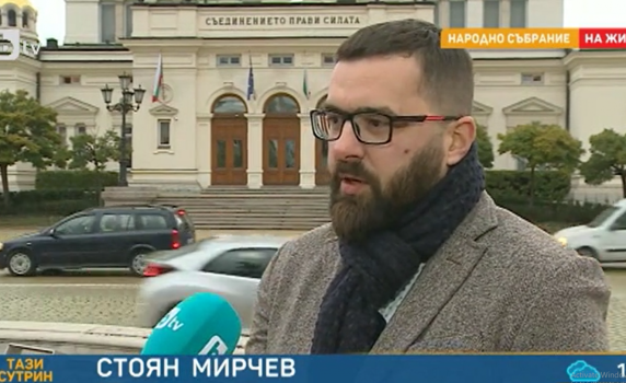 Стоян Мирчев: БСП има конкретни мерки за подпомагане на българските граждани