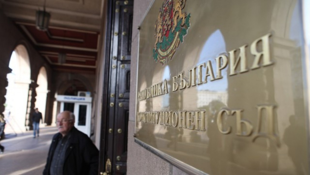 КС отказа да се произнесе по искане на президента, свързано с Бюрото за защита
