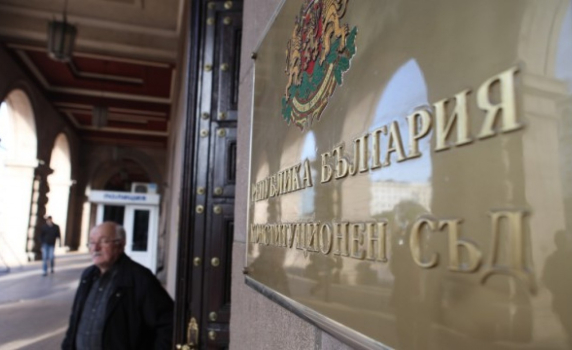 КС отказа да се произнесе по искане на президента, свързано с Бюрото за защита