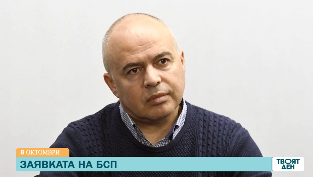 Свиленски: Основна цел на левицата е стабилизиране на ситуацията и излизане от многото кризи