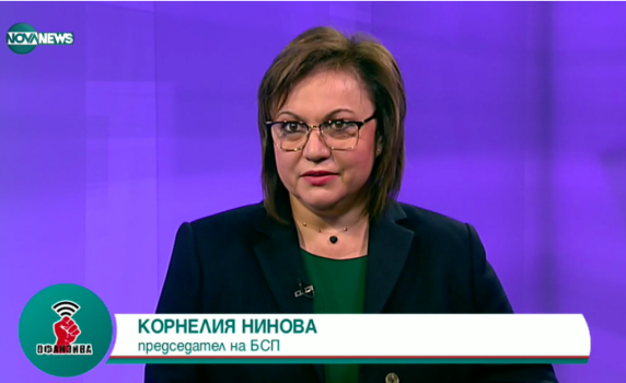Нинова: Най-важно е да направим план за озаптяване на скока на цените