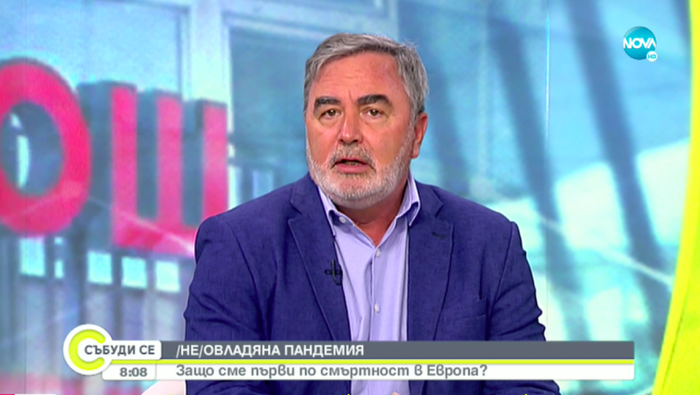 Кунчев: Ако не увеличим броя на ваксинираните, ще имаме много сериозни проблеми