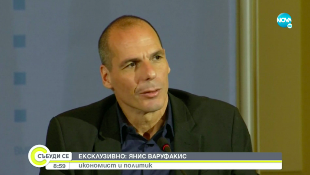 Янис Варуфакис: България не трябва да влиза в Еврозоната