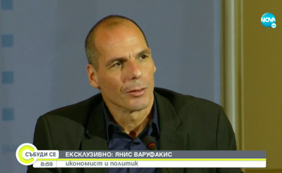 Янис Варуфакис: България не трябва да влиза в Еврозоната