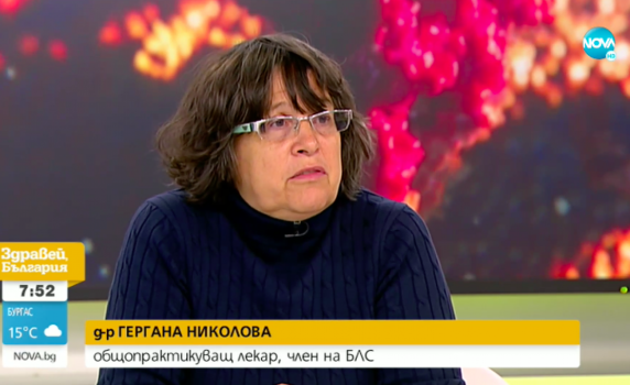 Д-р Николова: Системата се задъхва, болниците са препълнени