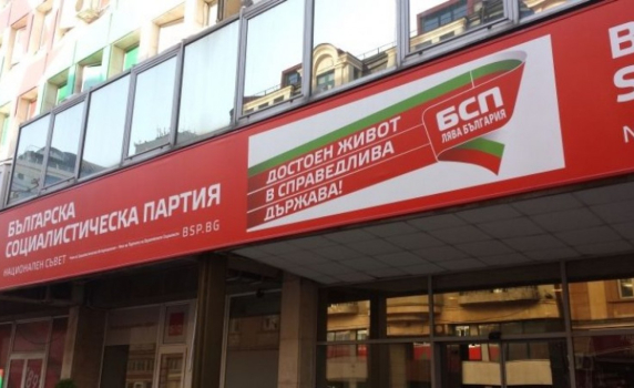 БСП ще се срещне с работодателски организации за антикризисни мерки
