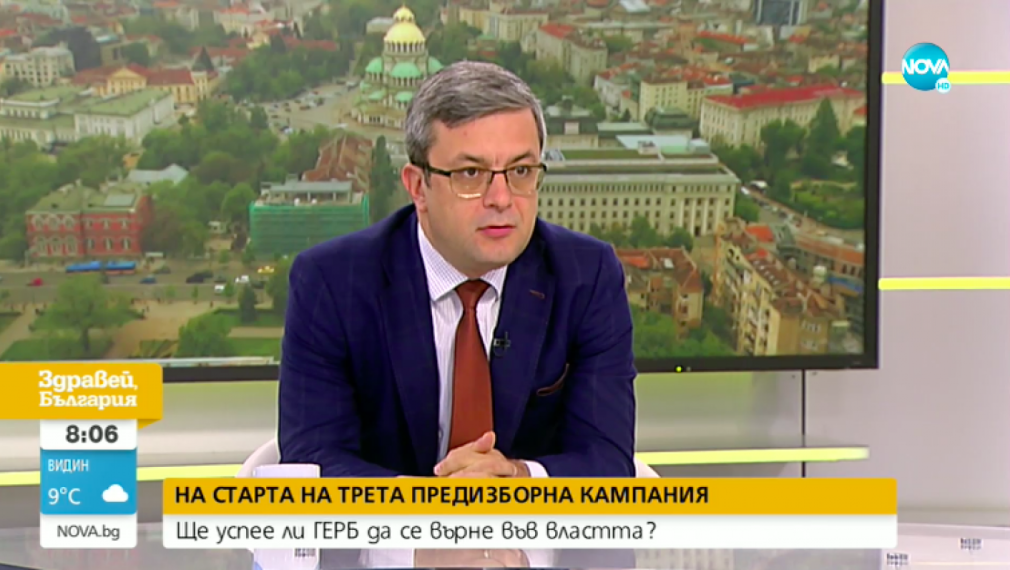 ГЕРБ ще се опита да състави коалиционно правителство
