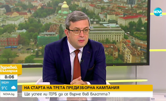 ГЕРБ ще се опита да състави коалиционно правителство