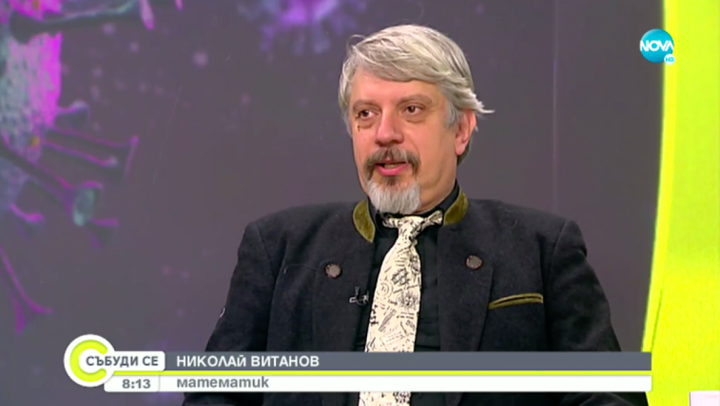 Проф. Витанов: Само четири области са извън тъмночервената зона