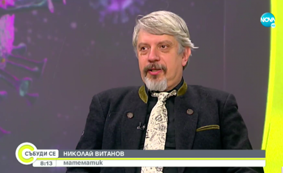 Проф. Витанов: Само четири области са извън тъмночервената зона