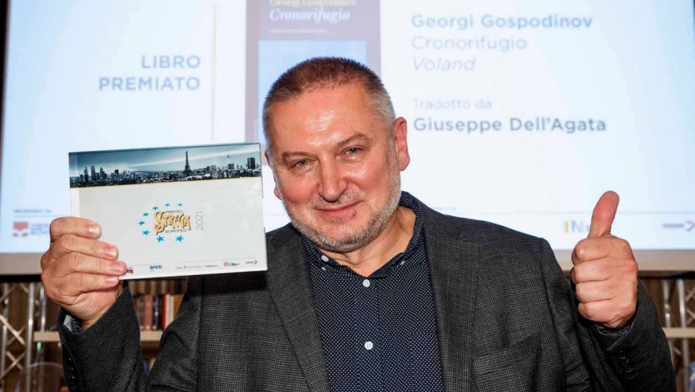 Георги Господинов получи наградата за литература "Стрега"