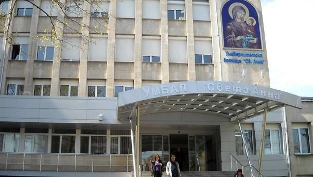 В болница „Света Анна” е препълнено с Covid пациенти