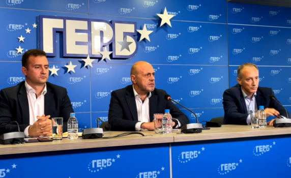 ГЕРБ: Кабинетът на Радев е поел ангажимент да затвори "Мариците" до 2026 година