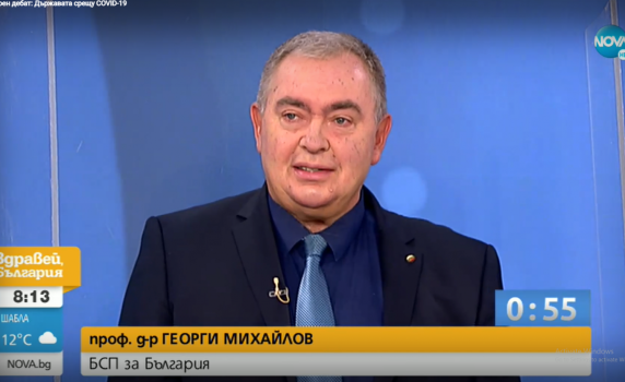 Проф. Георги Михайлов: Ваксинирането у нас е прекалено ниско за въвеждането на “зелен сертификат“