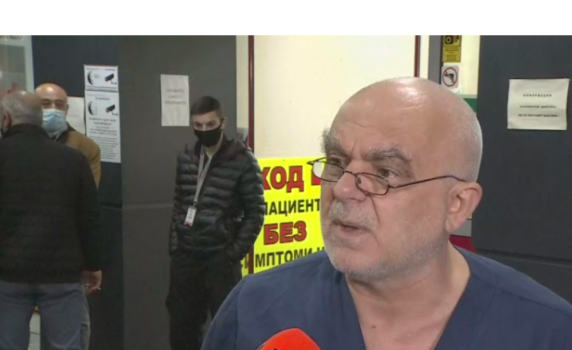 Шефът на ковид отделението в "Пирогов": Идеолозите на тази заповед да заповядат да лекуват