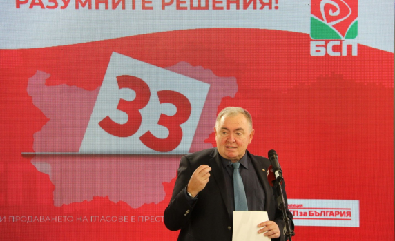 Проф. Георги Михайлов представи средносрочните и стратегически мерки на БСП в сферата на здравеопазването