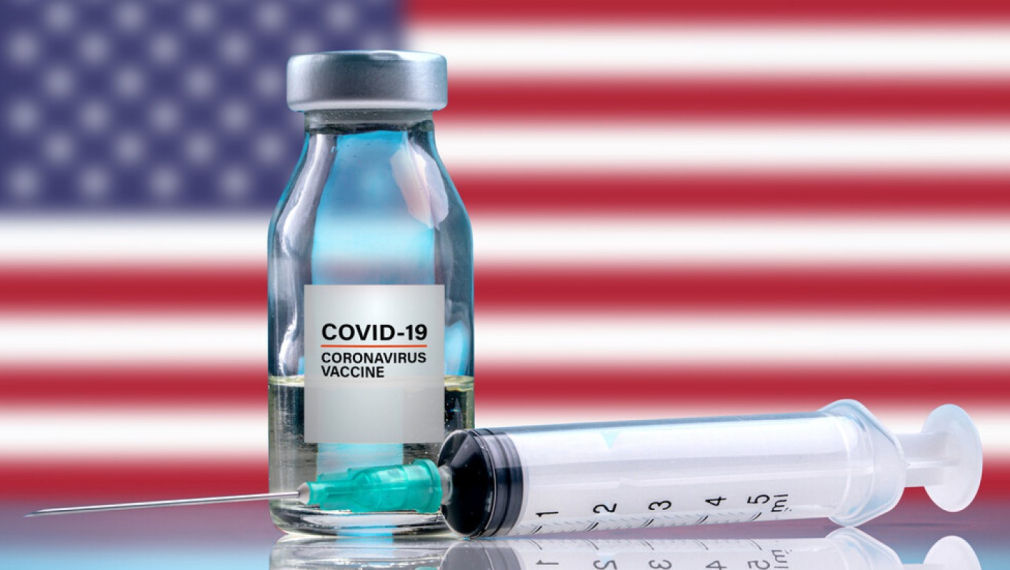 САЩ може да актуализират дефиницията си за "пълна ваксинация" срещу Ковид-19
