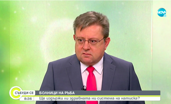 Шефът на „Александровска”: Нямаме нито един починал ваксиниран в болницата