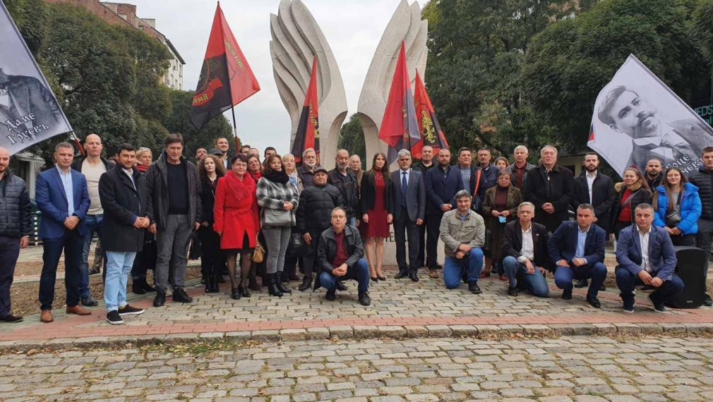 Днес честваме 128 години ВМРО – сила, безсмъртие, чест и достойнство!