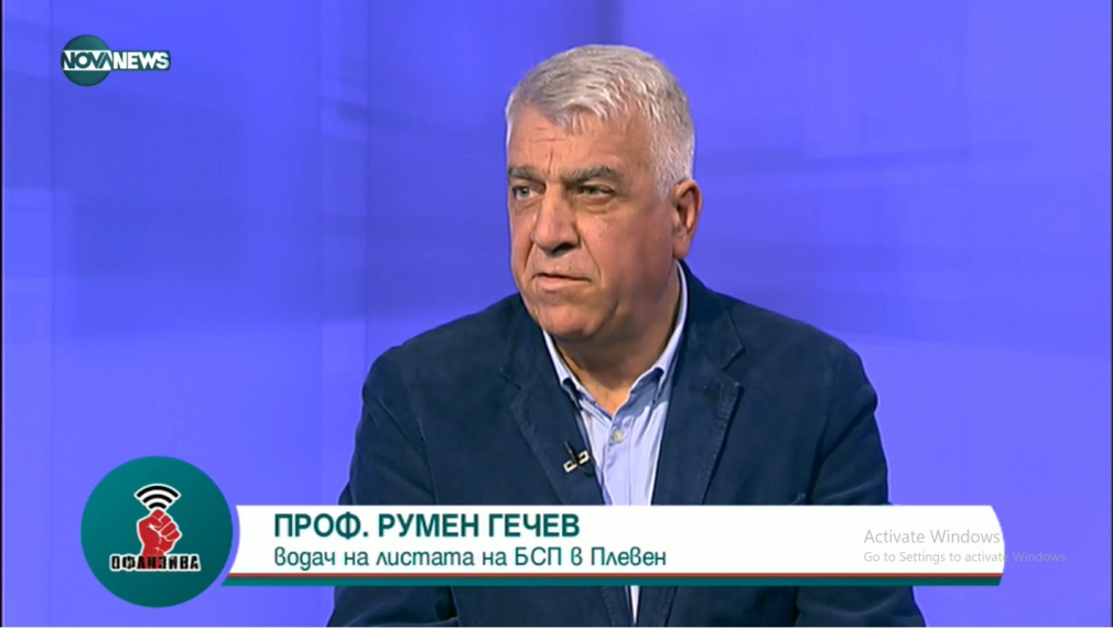 Проф. Гечев, БСП: АЕЦ “Белене“ трябва да бъде завършена 