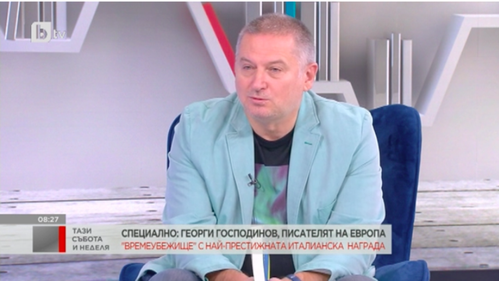 Георги Господинов: Трябва да се ваксинираме, светът не може да бъде обяснен като в конспиративна теория