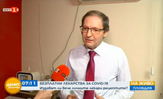Личните лекари още не могат да изписват безплатни лекарства за Covid