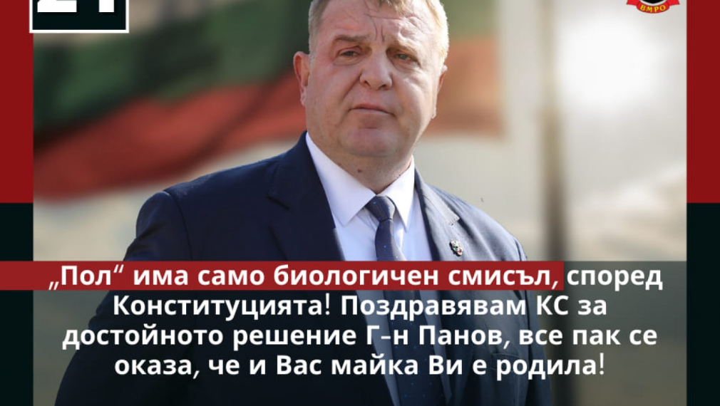 Каракачанов: Поздравявам Конституционния съд за достойното решение
