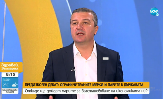 Драгомир Стойнев: България трябва да тръгне по нов път на икономическо развитие