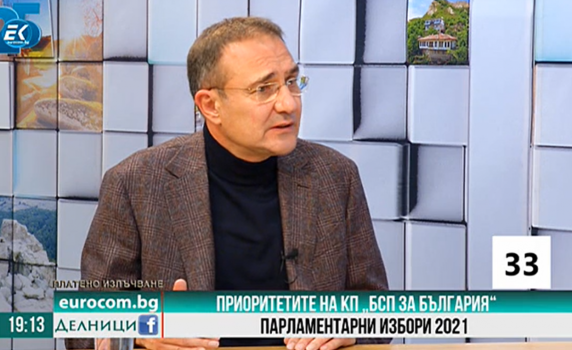Борислав Гуцанов: БСП предлага 9% ДДС на храните от малката кошница