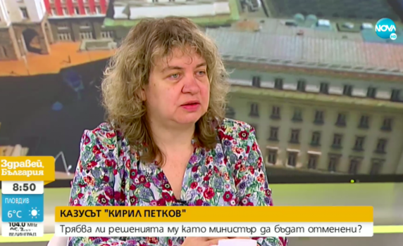 Доц. Киселова: Актовете на Кирил Петков като министър са стабилни