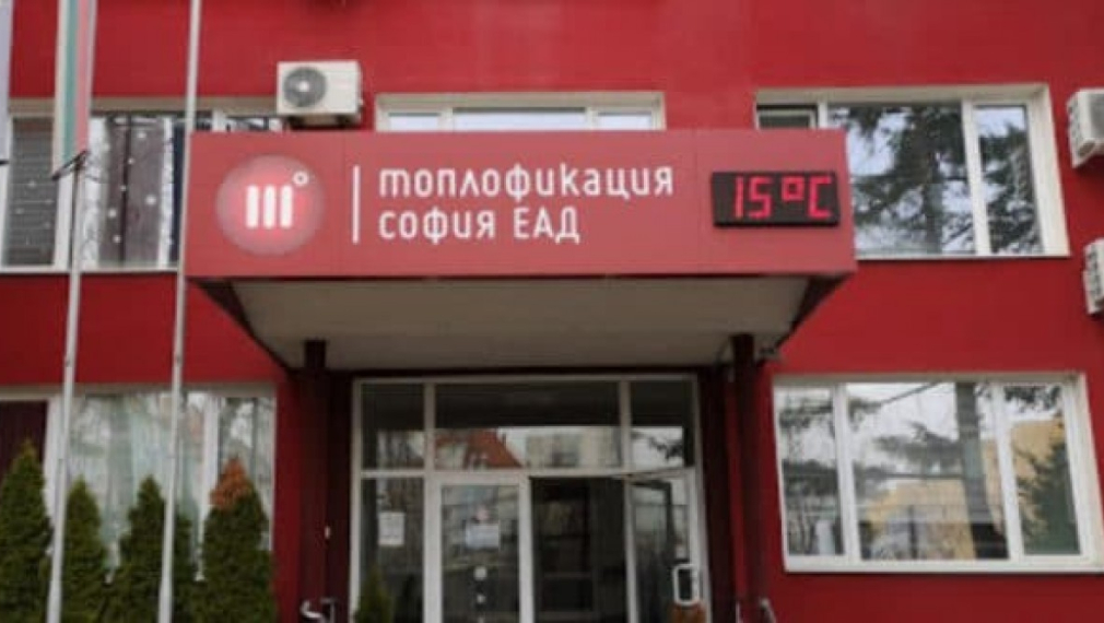 БЕХ купи дълга на "Топлофикация София" към "Булгаргаз"
