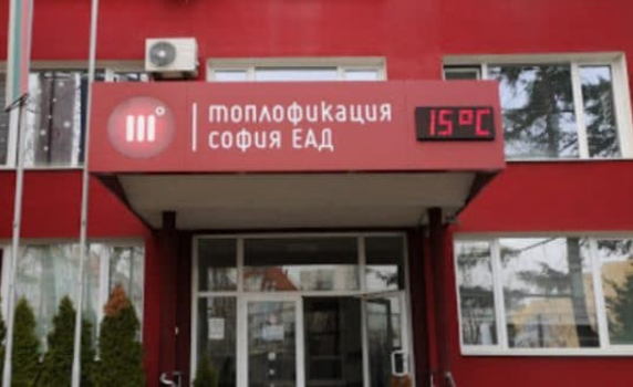 БЕХ купи дълга на "Топлофикация София" към "Булгаргаз"