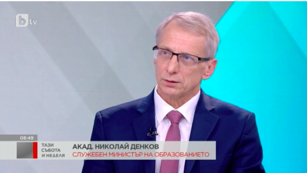 Денков: Няма как децата да се върнат в клас преди 8 ноември