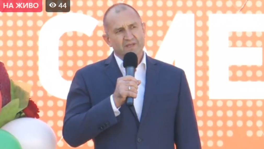 Румен Радев пред БСП-София: Важно е да чуем гласа на почтените, на лявомислещите хора в България