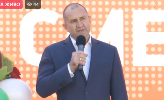 Румен Радев пред БСП-София: Важно е да чуем гласа на почтените, на лявомислещите хора в България