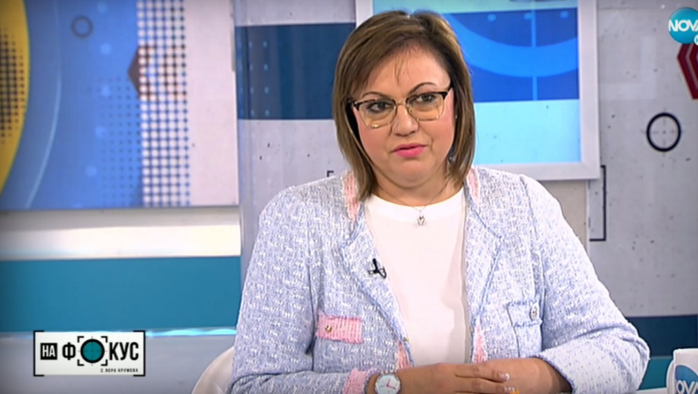 Корнелия Нинова: Искането за импийчмънт на Радев нито е логично, нито съдържателно