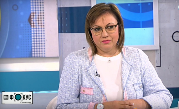 Корнелия Нинова: Искането за импийчмънт на Радев нито е логично, нито съдържателно