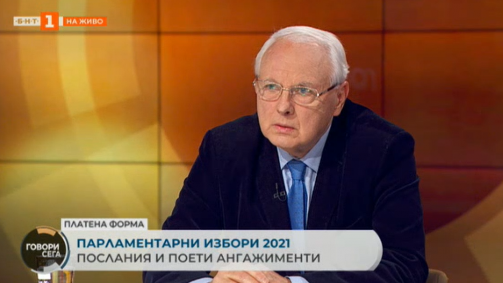 Велизар Енчев: БСП предлага преизчисление на пенсиите и вдигане на минималната заплата