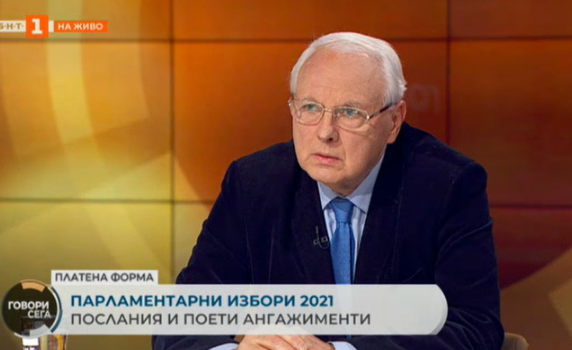 Велизар Енчев: БСП предлага преизчисление на пенсиите и вдигане на минималната заплата