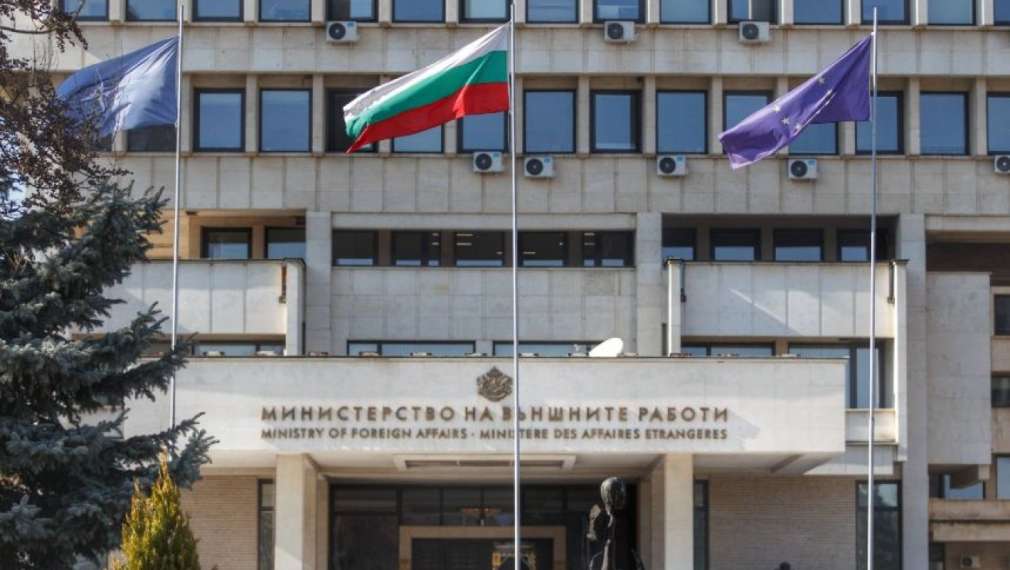  МВнР към Северна Македония: Насаждане на омраза към България не е път към добри отношения